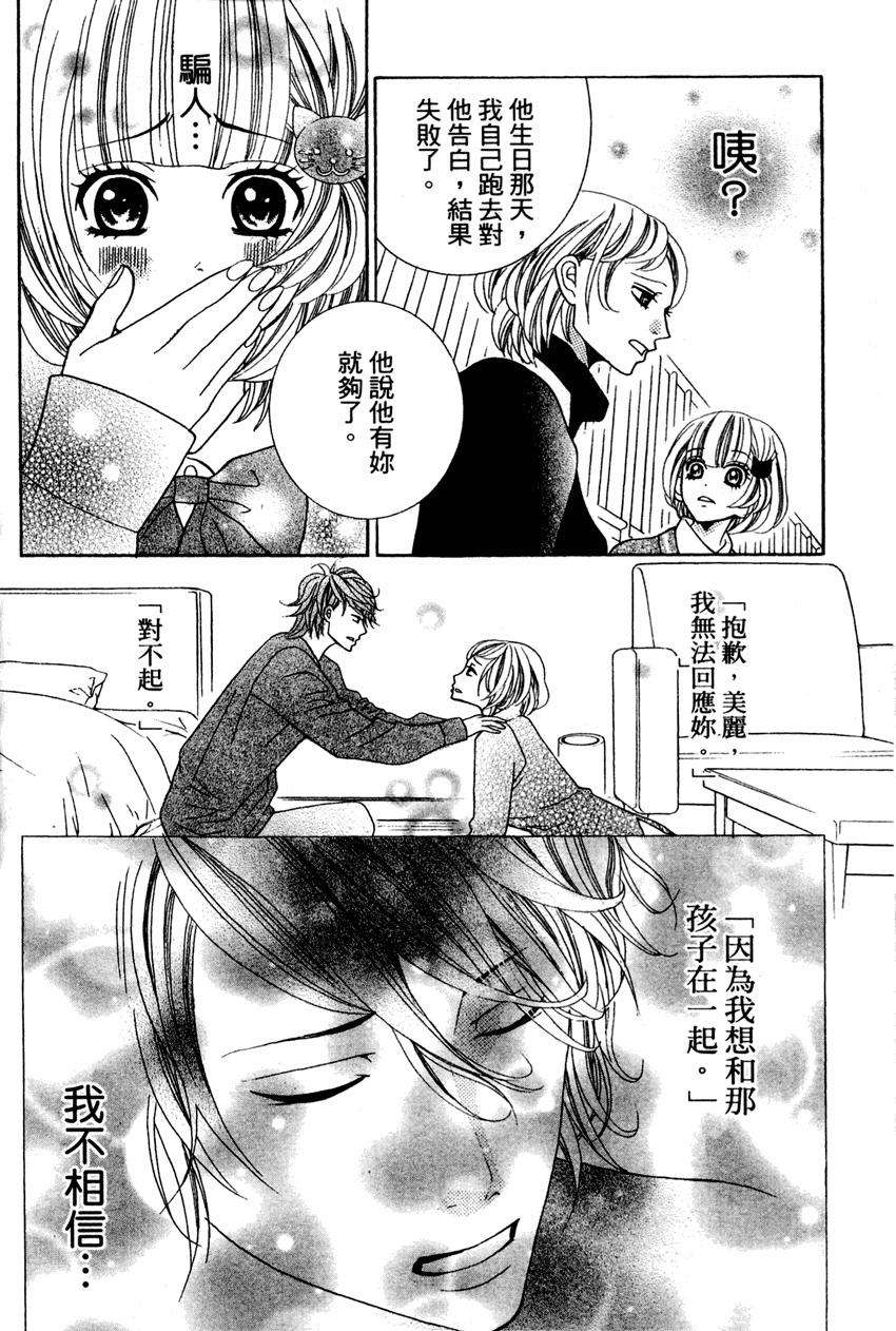 第146页