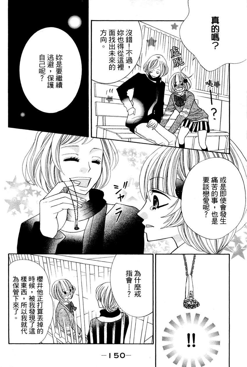 第148页
