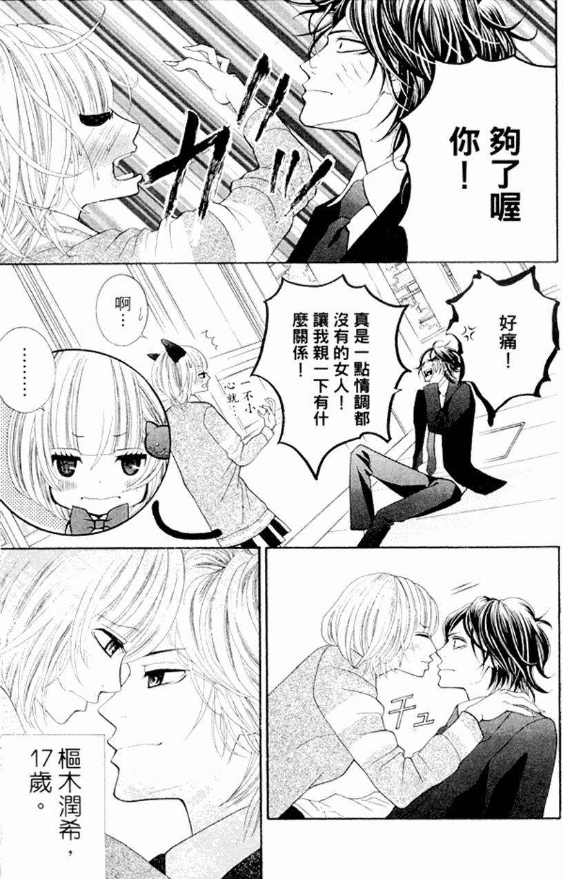 第159页