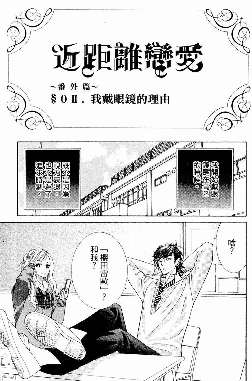 第163页
