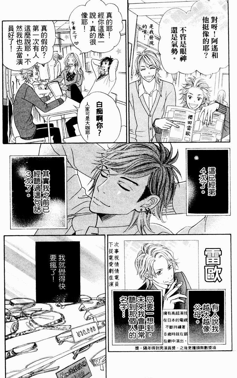 第164页