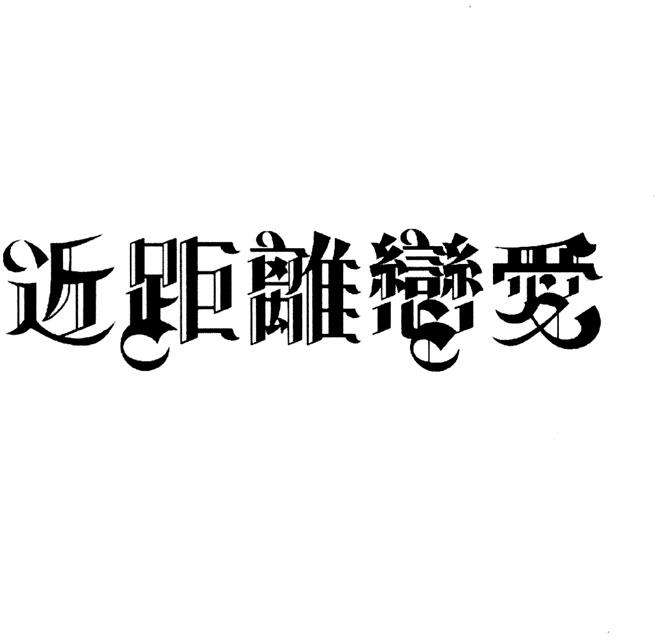 第171页