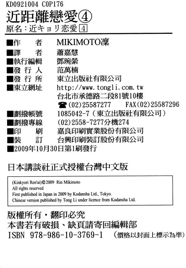 第172页