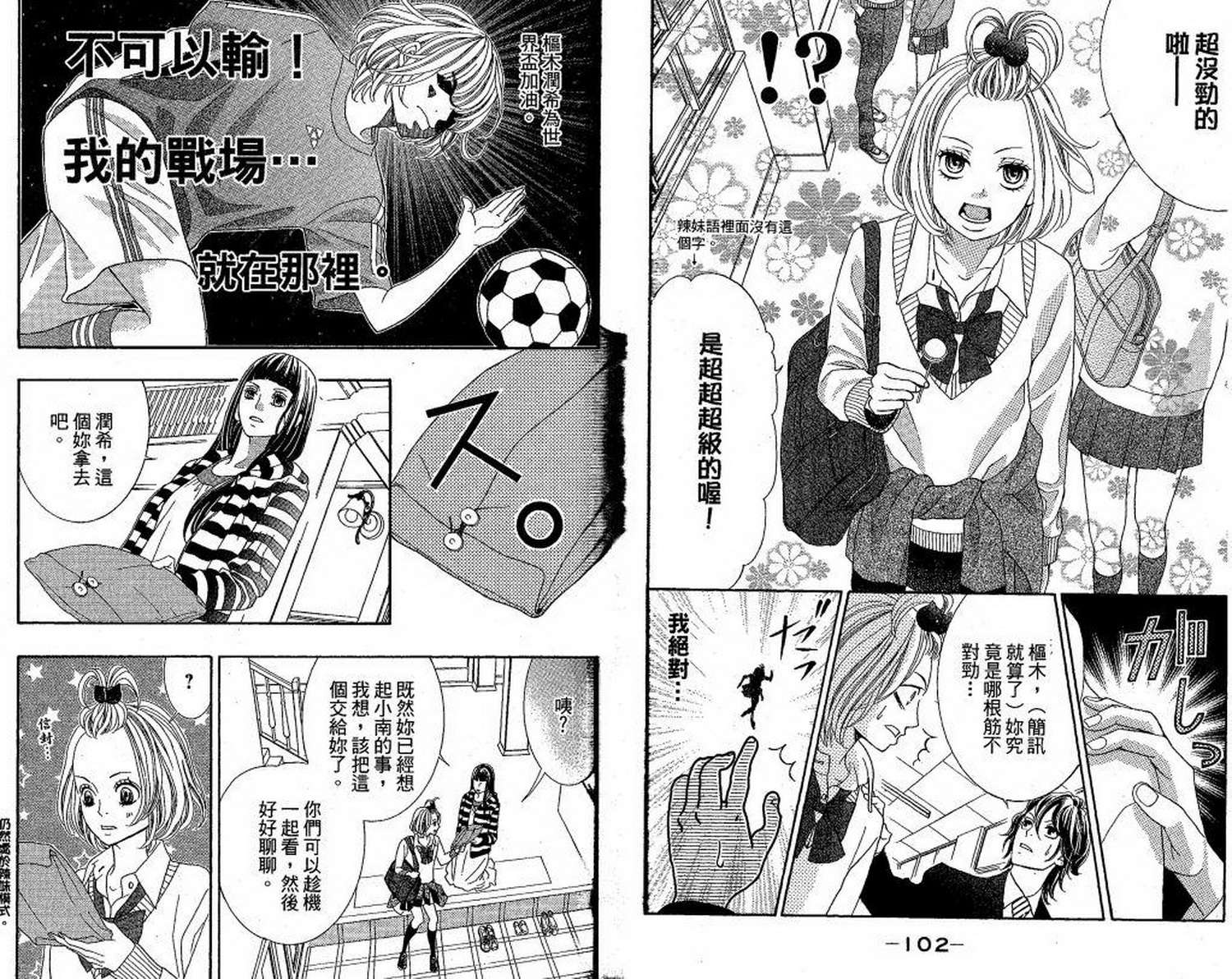 第49页