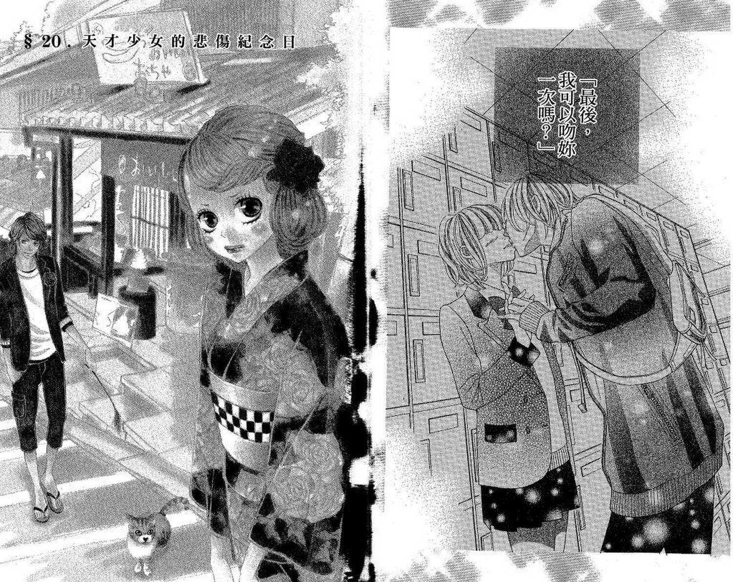 第61页