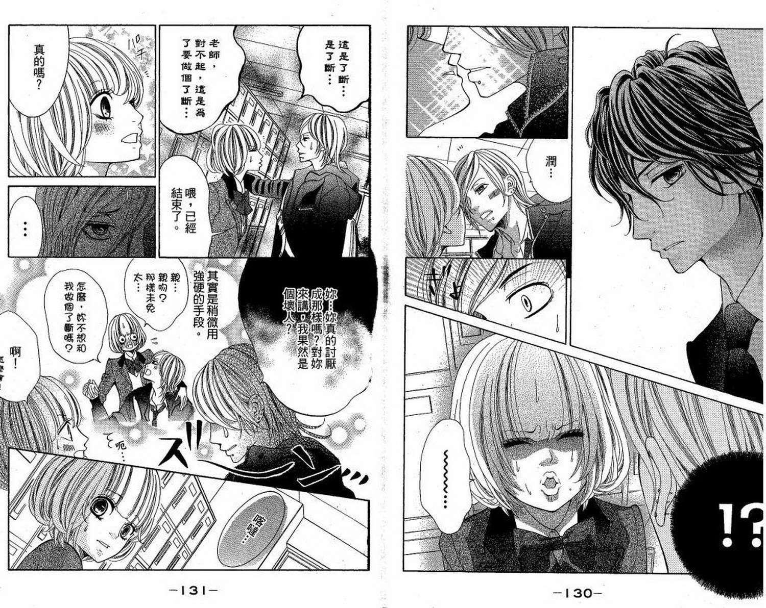 第63页