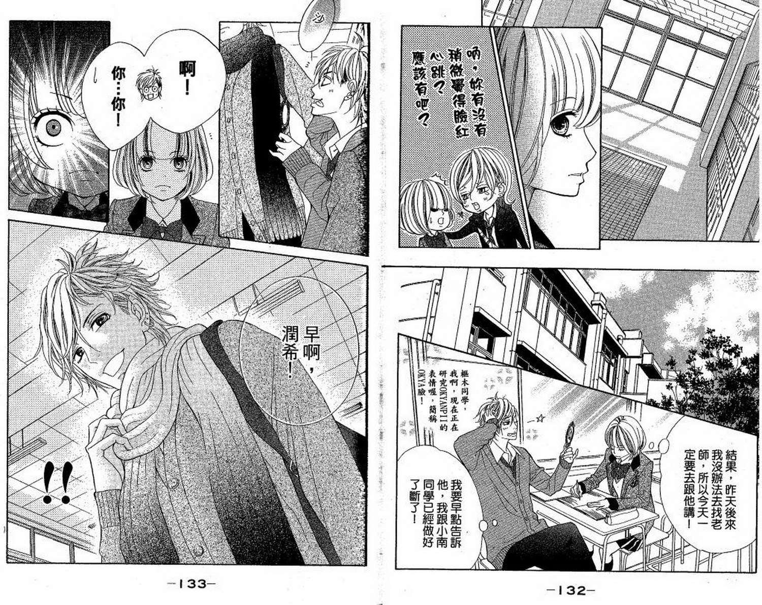 第64页