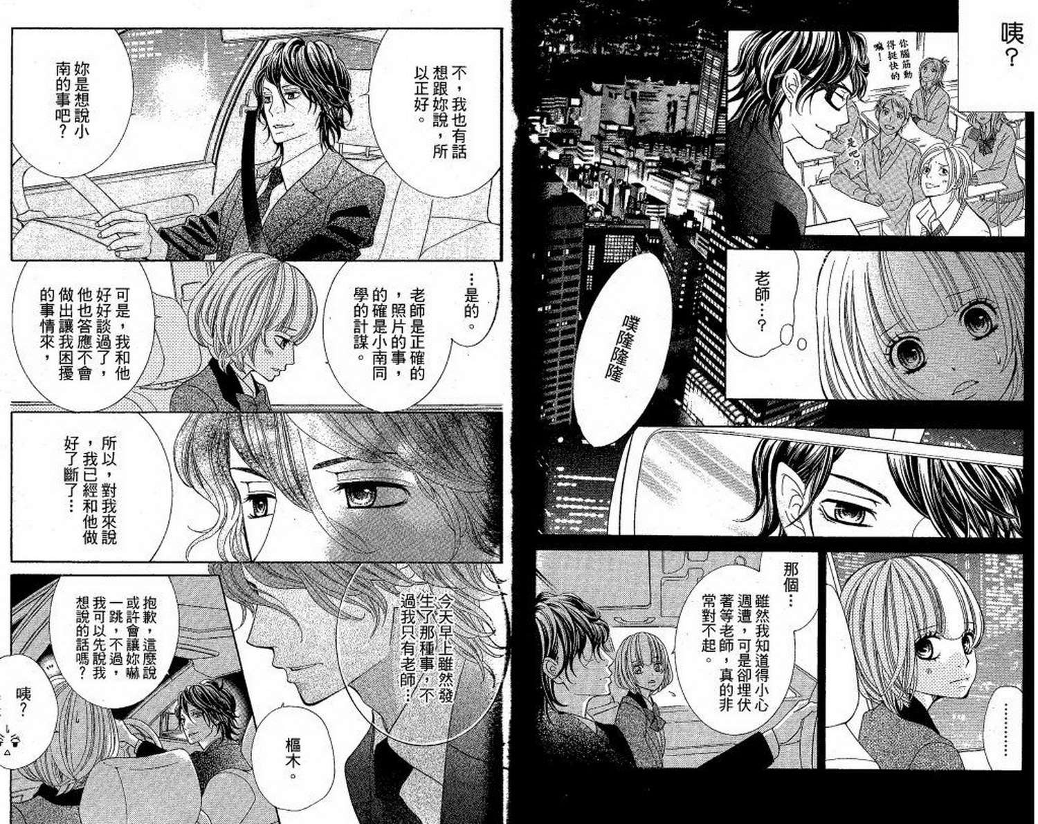 第67页