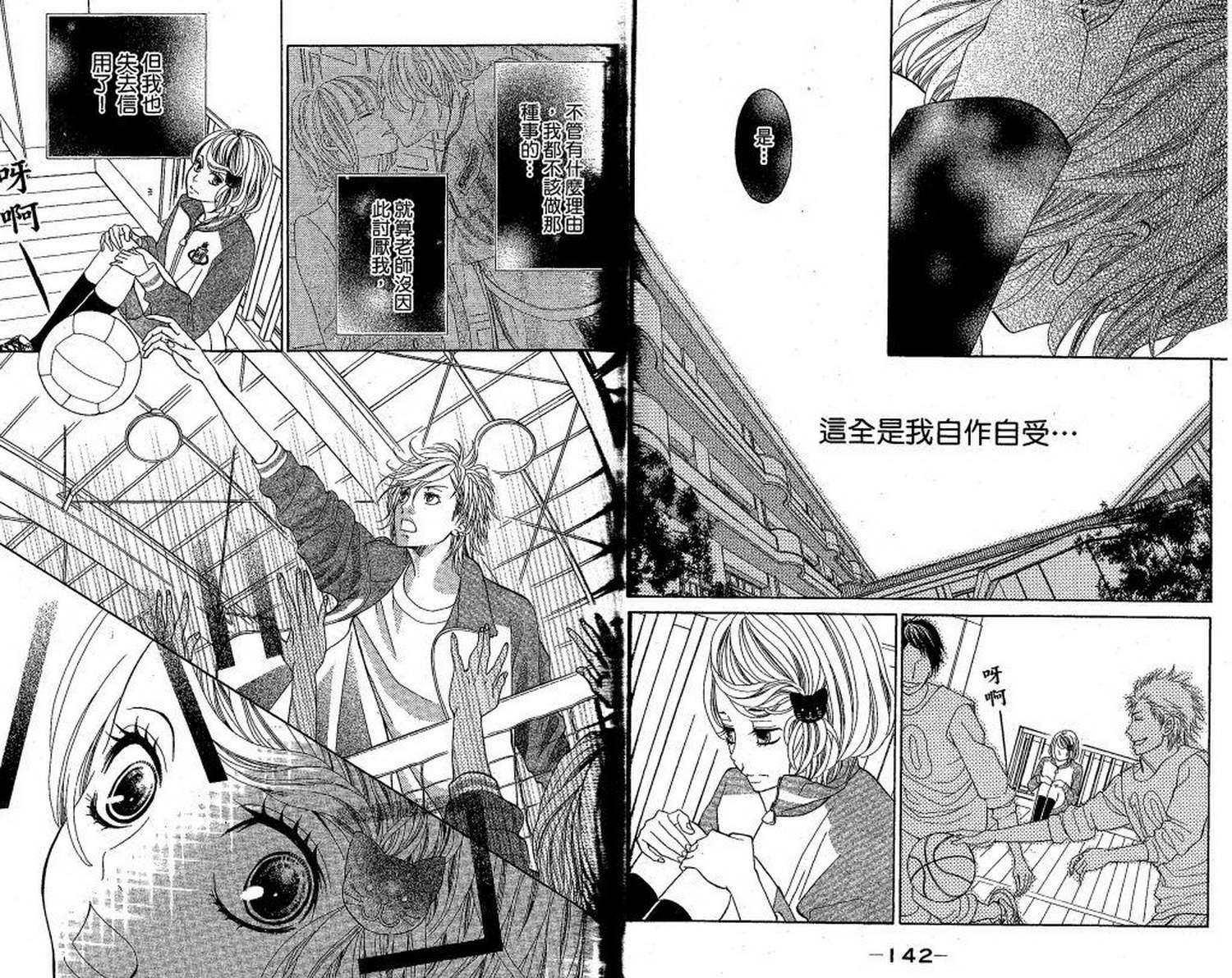第69页