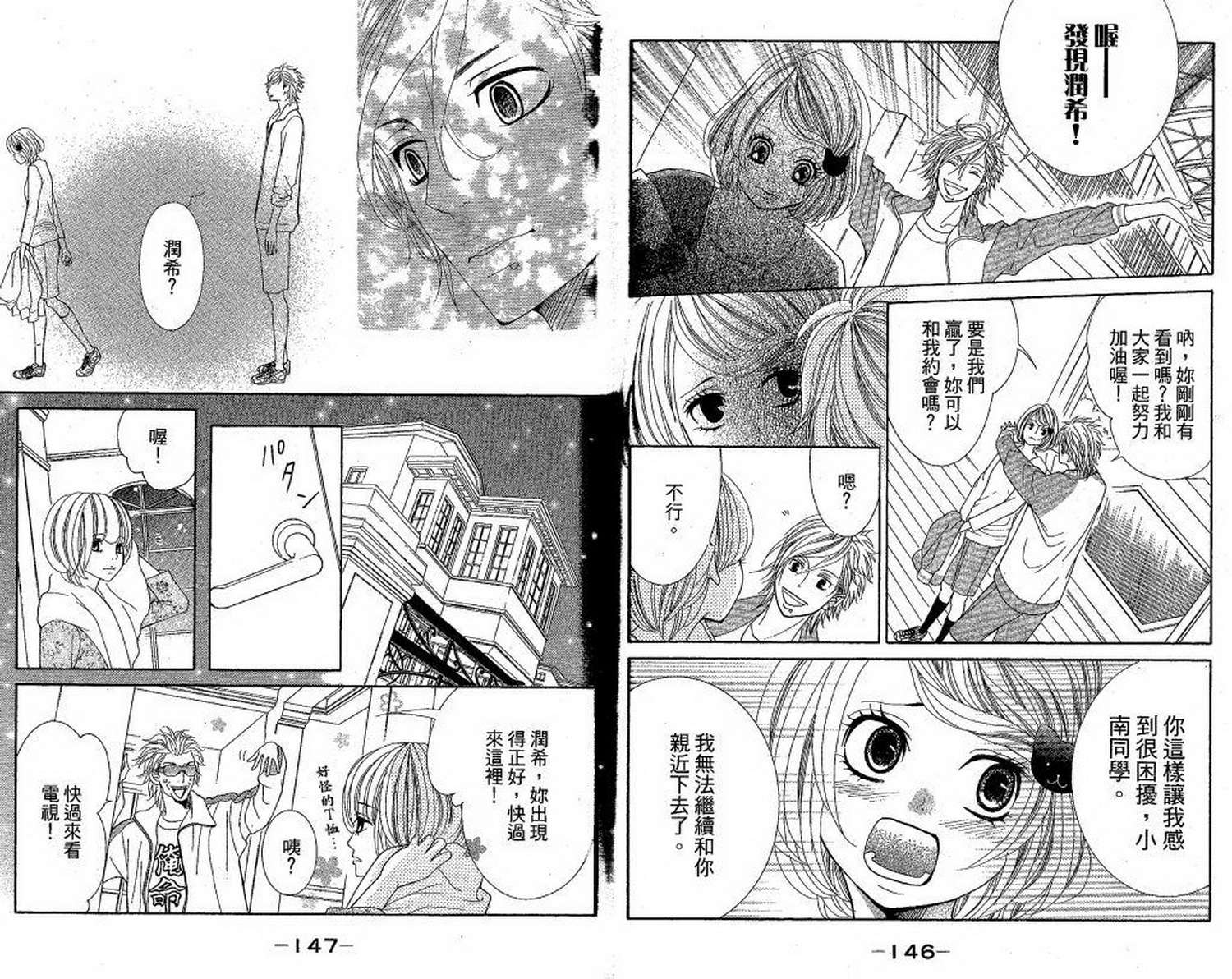 第71页