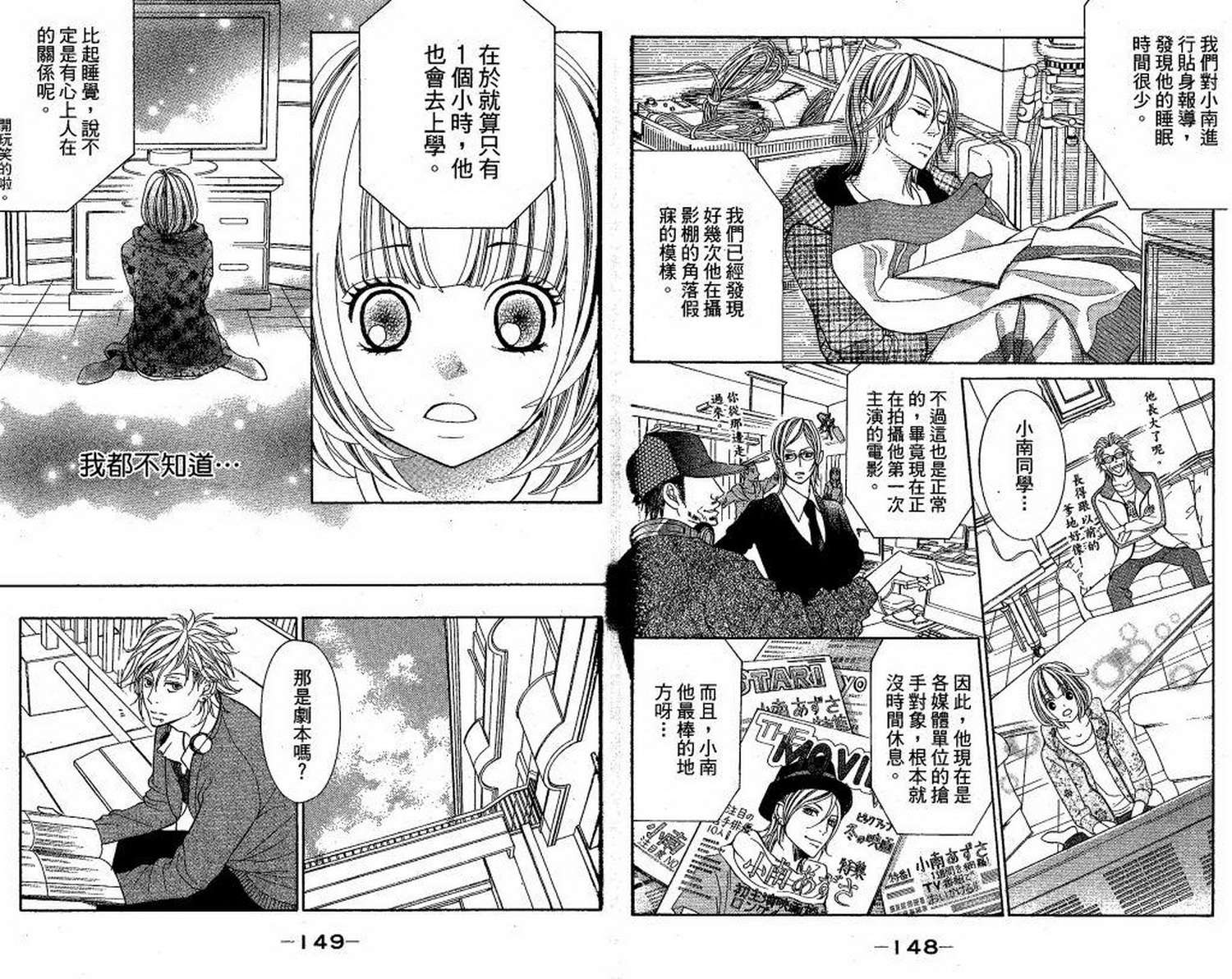 第72页