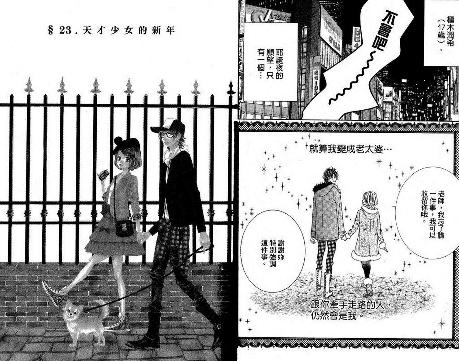 第39页