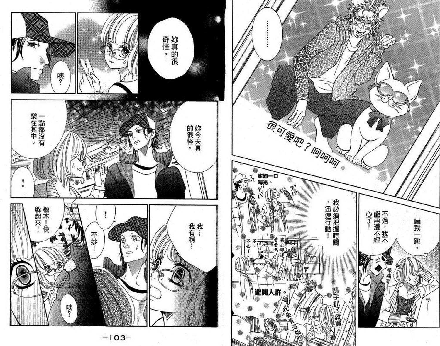 第49页