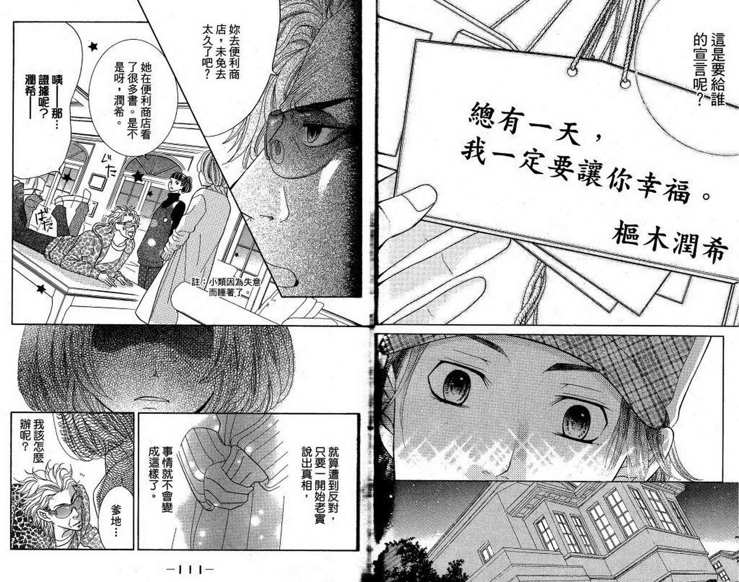 第53页