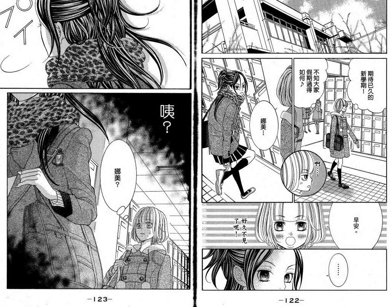第59页