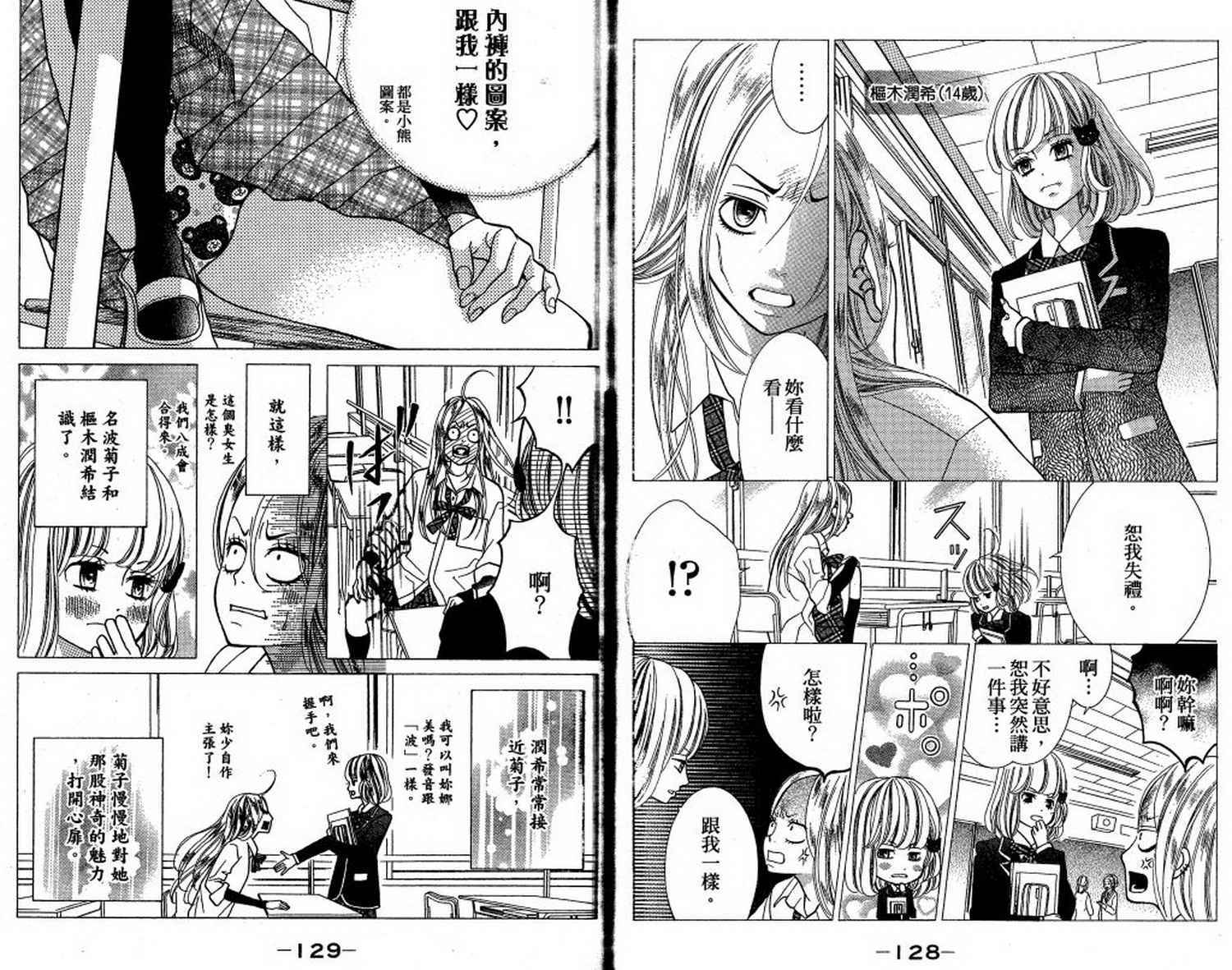 第62页