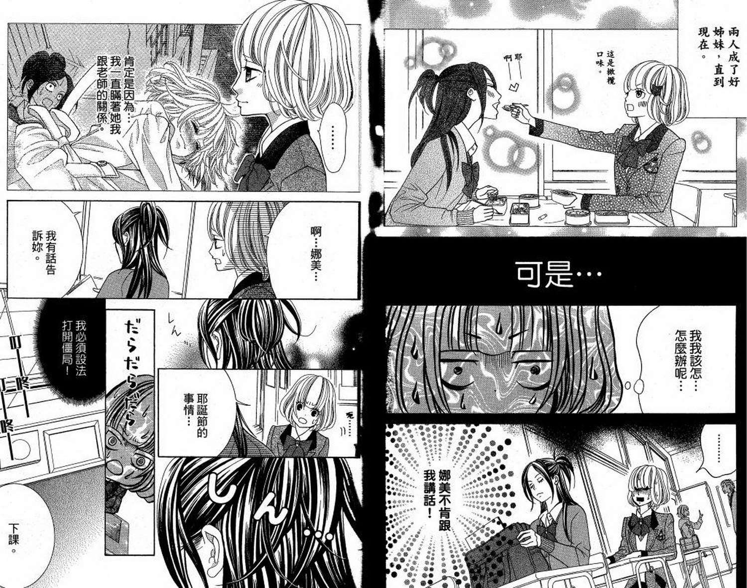 第63页