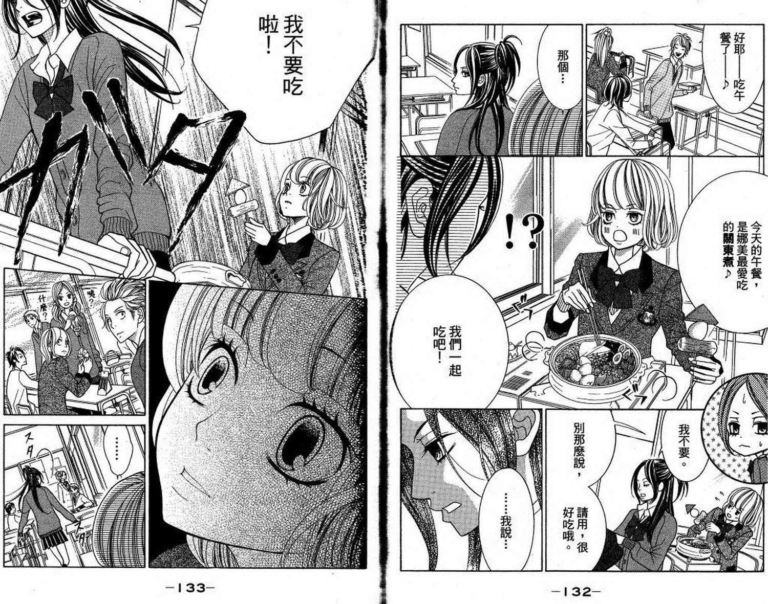 第64页