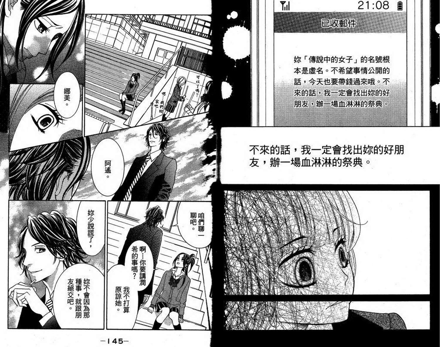 第70页