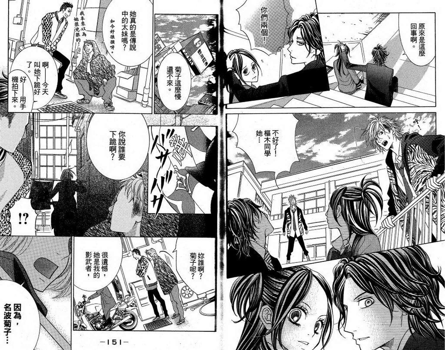 第73页