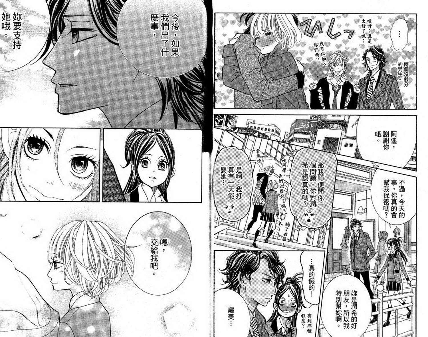 第79页
