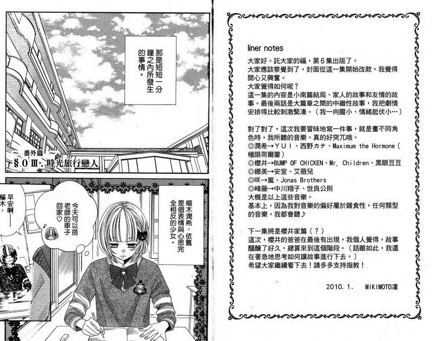 第81页