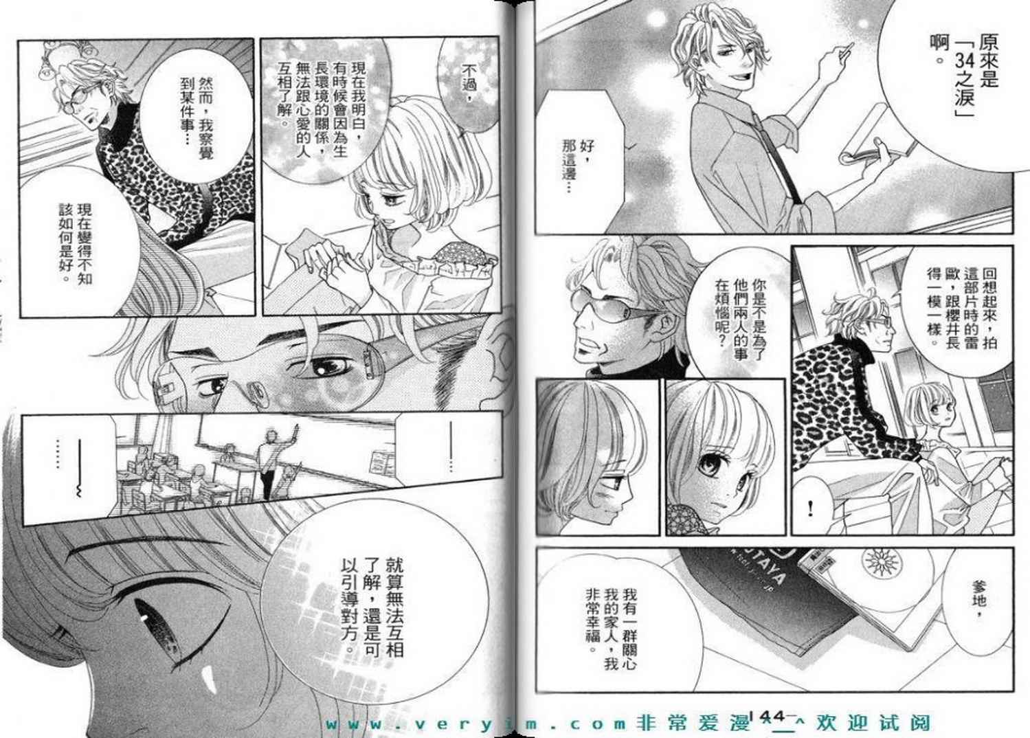 第71页