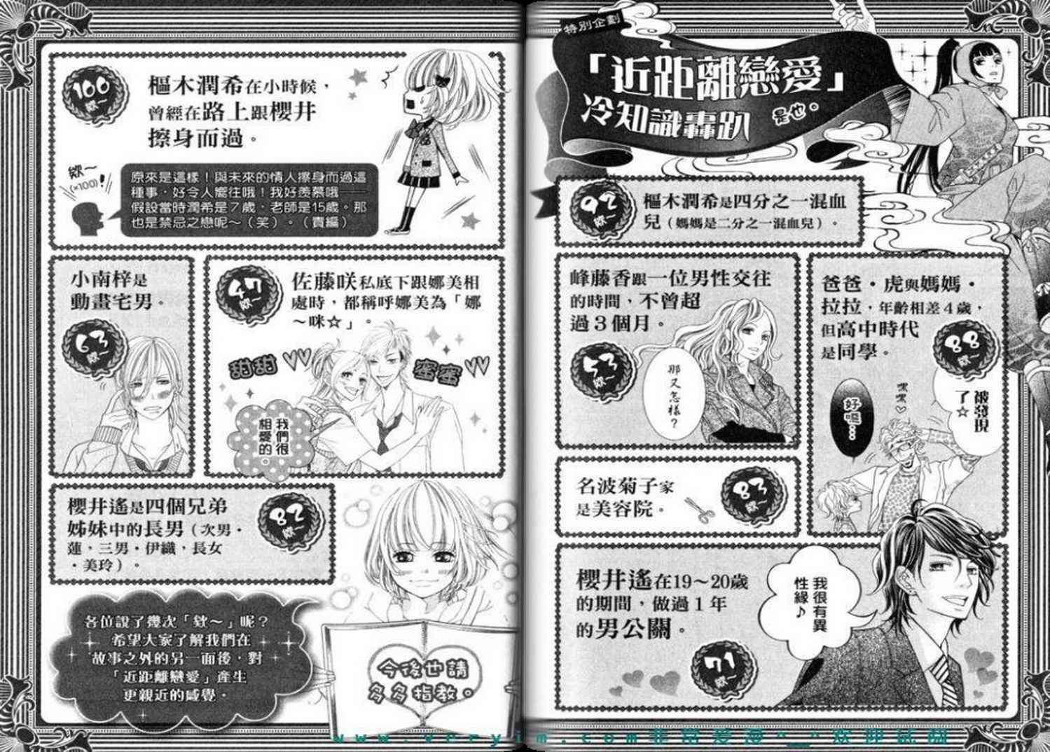 第79页