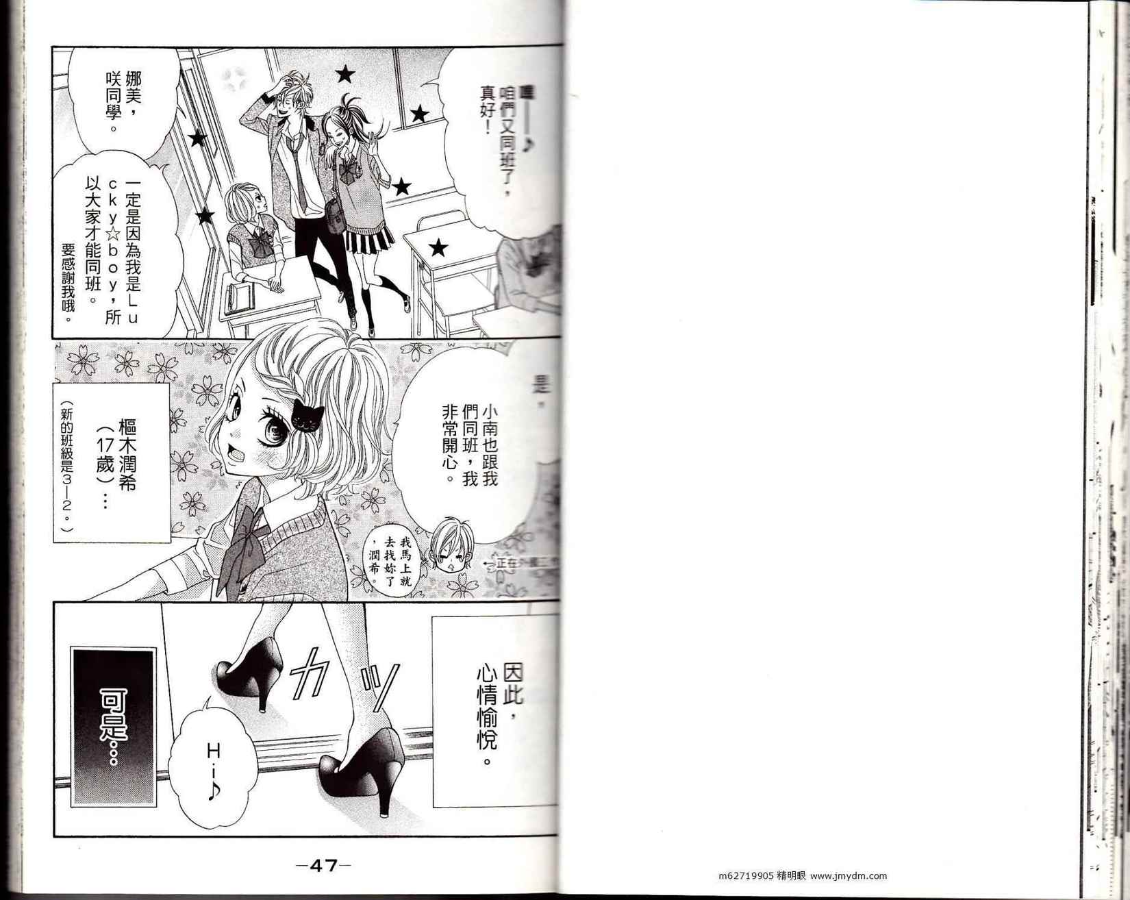 第21页