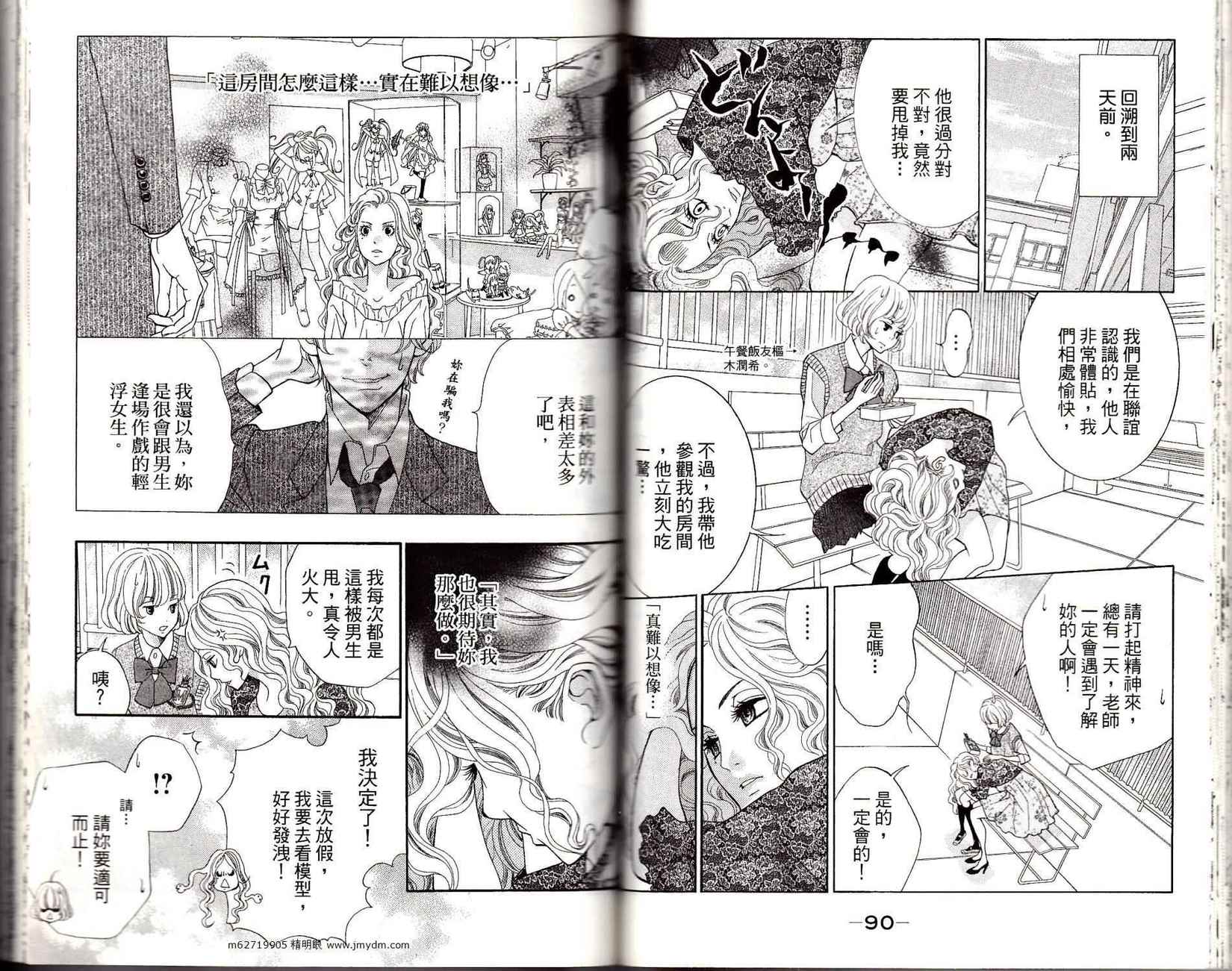 第43页