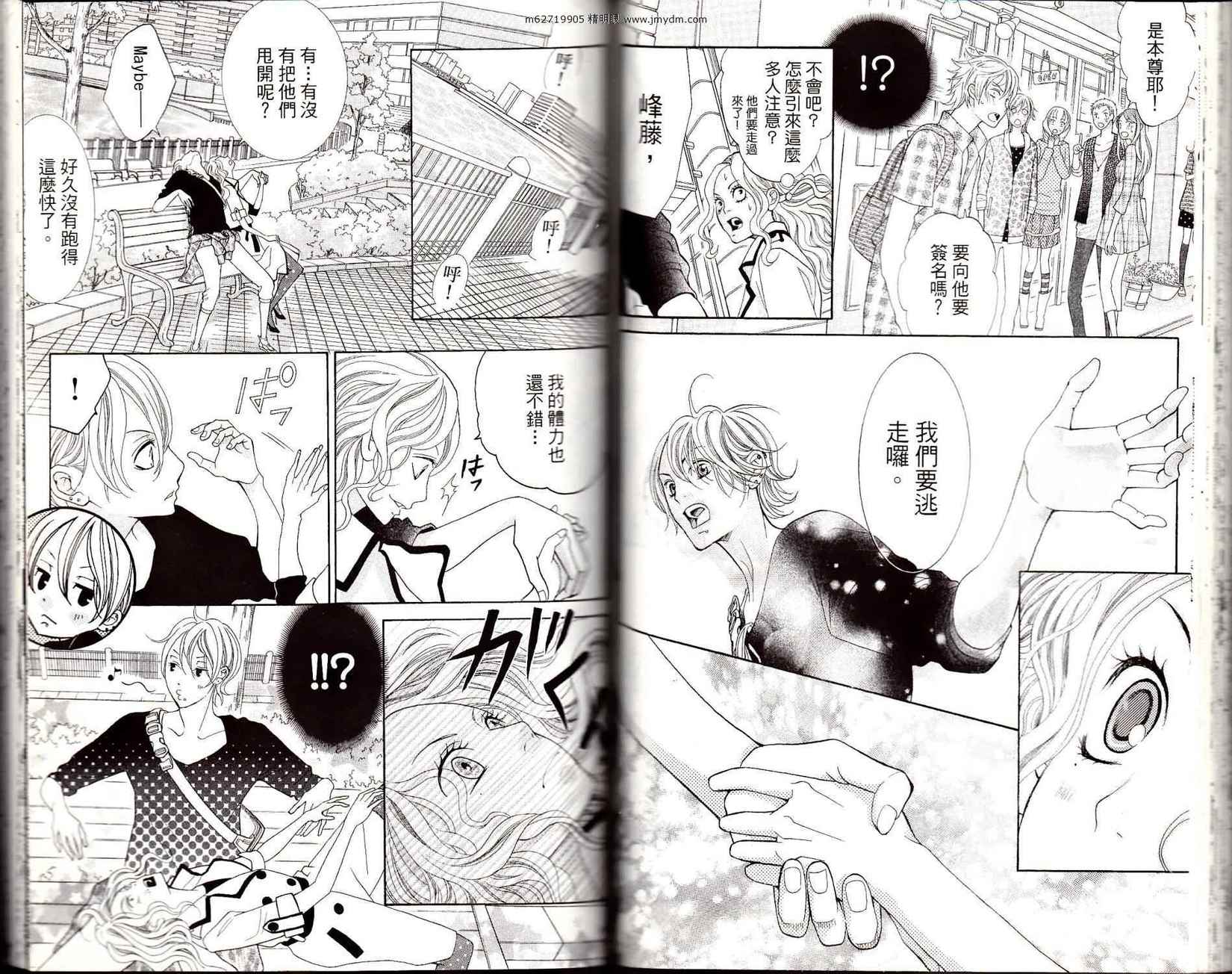 第53页
