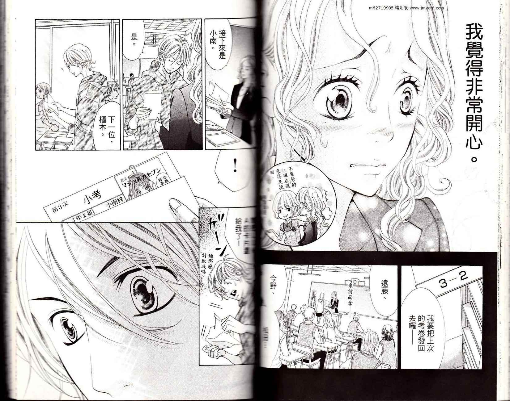 第58页