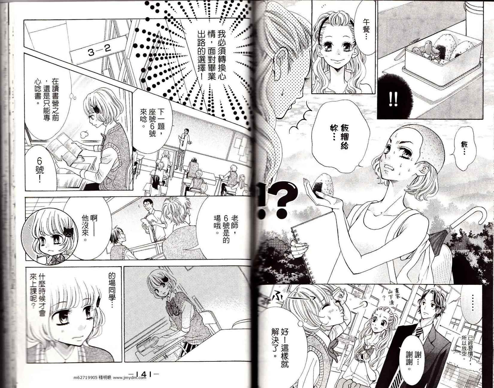 第67页