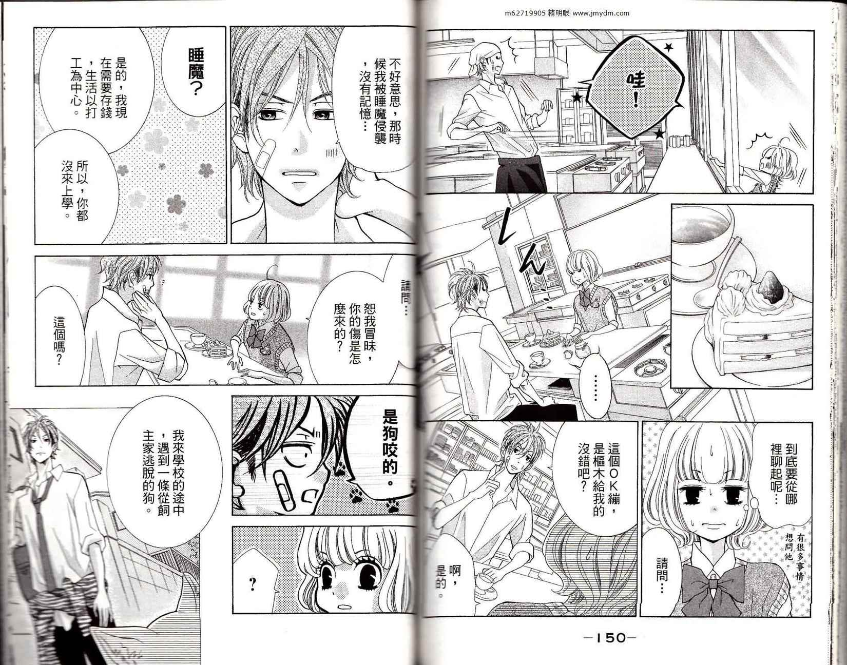 第72页