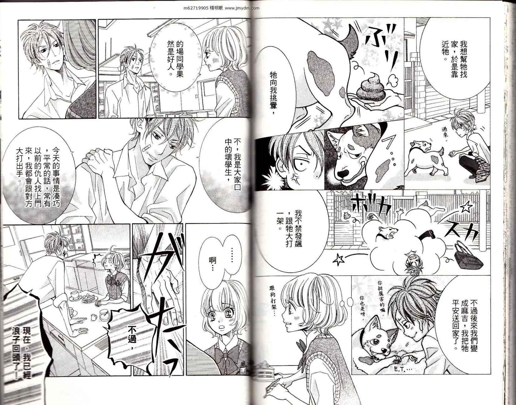 第73页