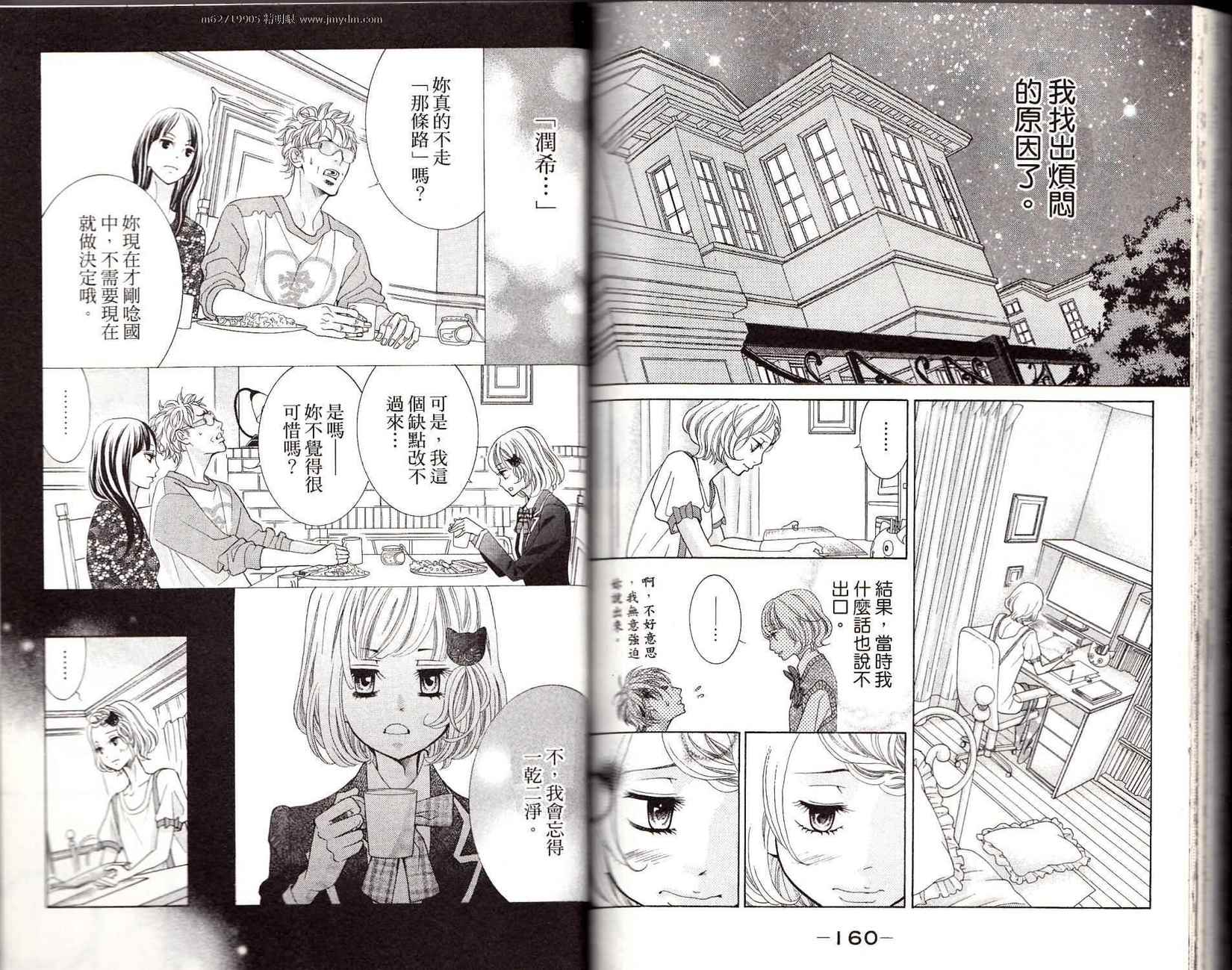 第77页