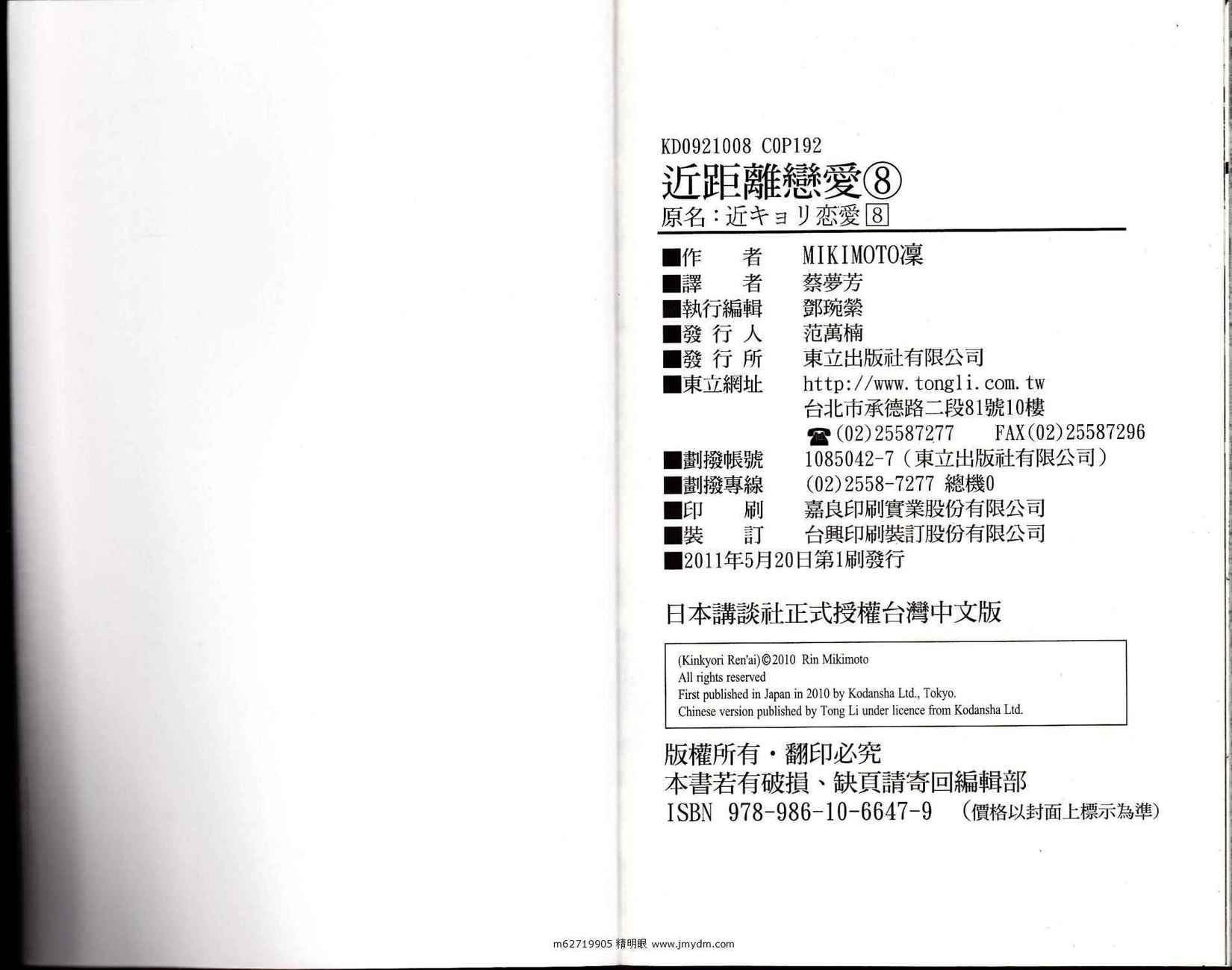 第89页