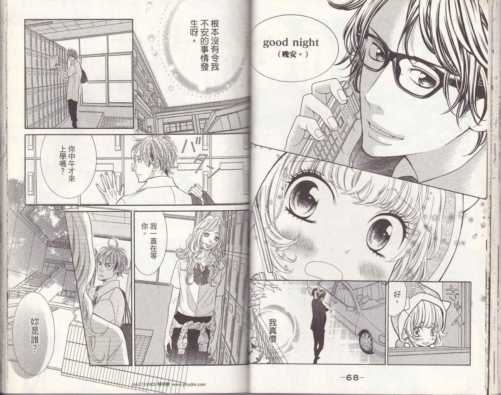 第33页