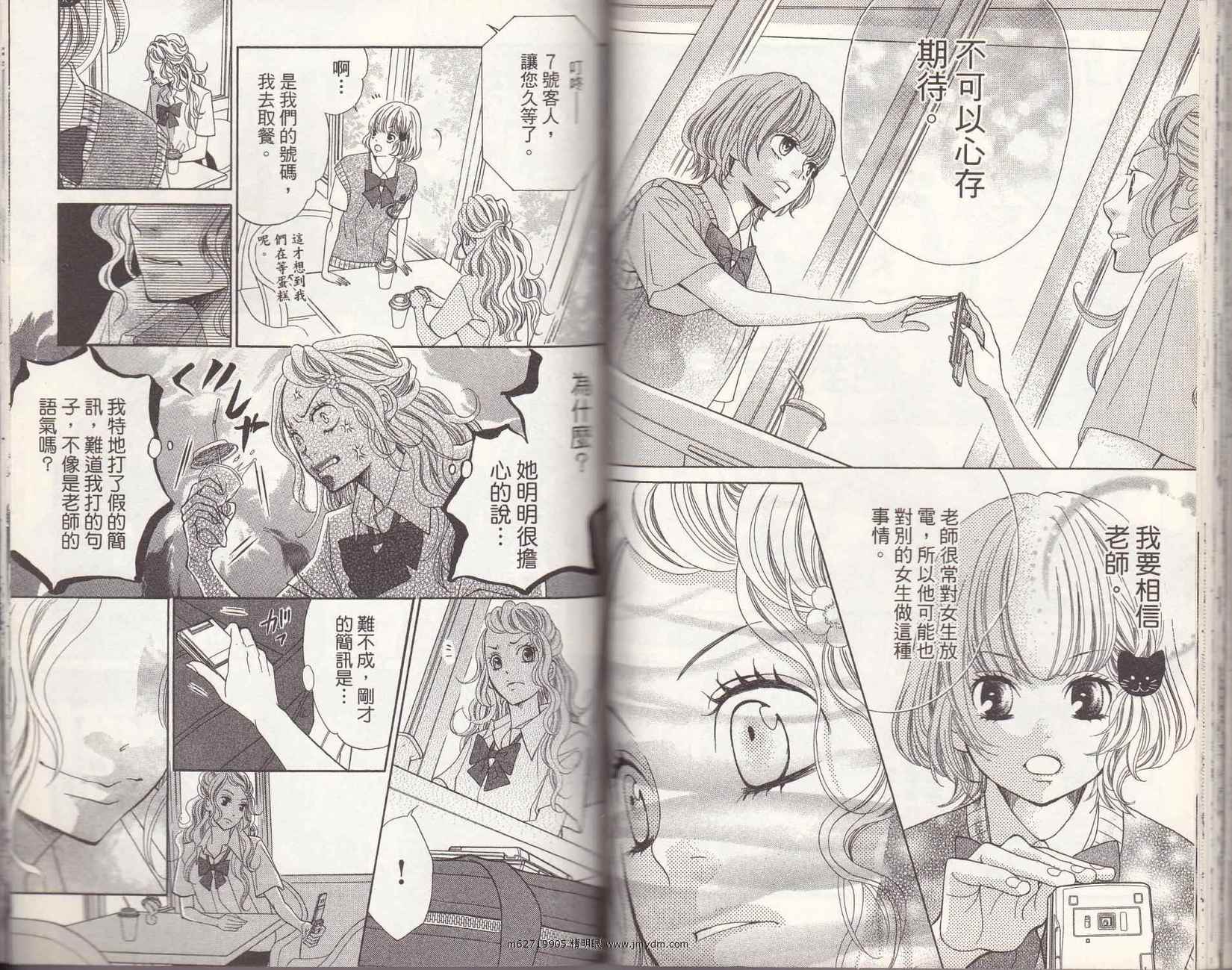 第48页