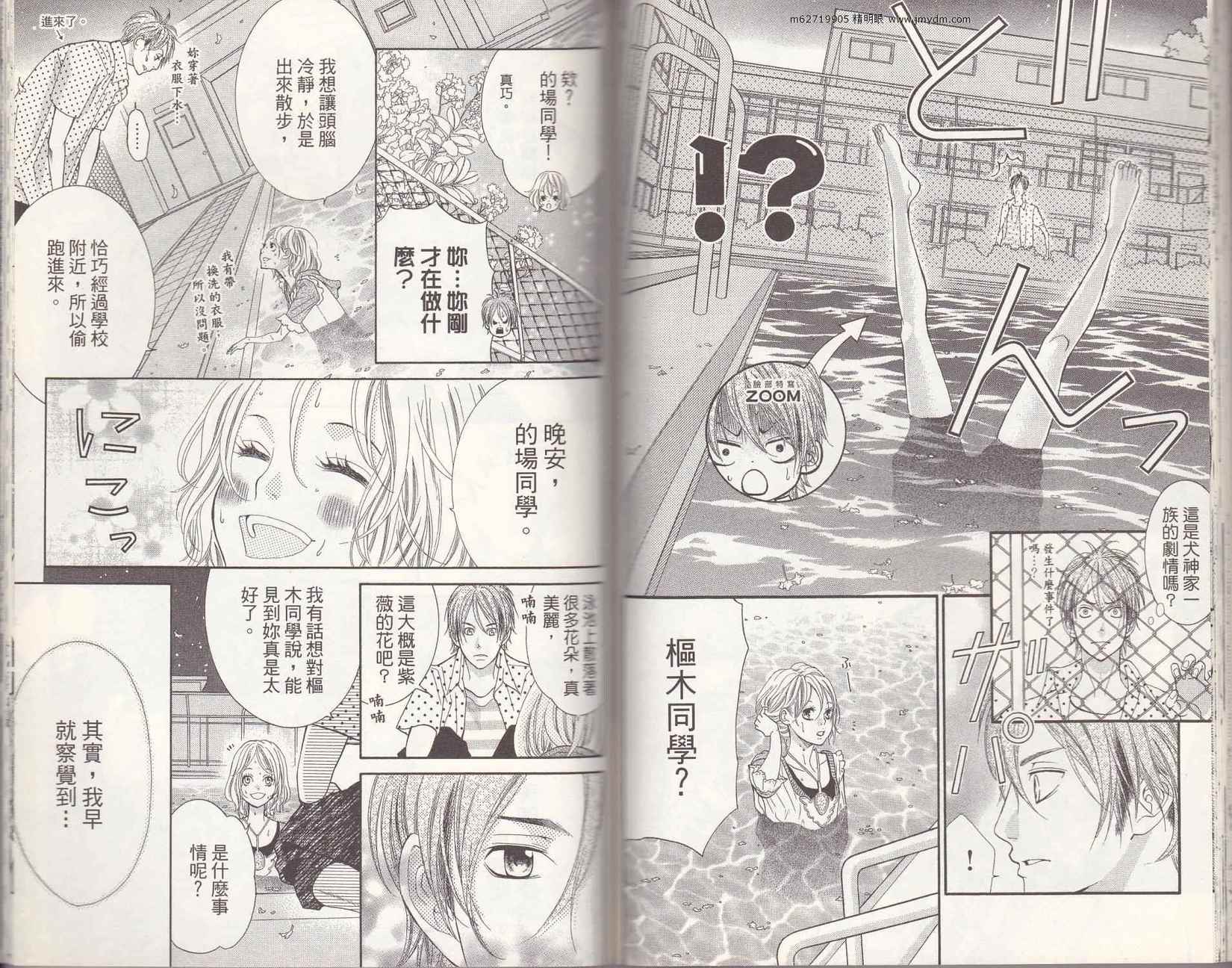 第55页