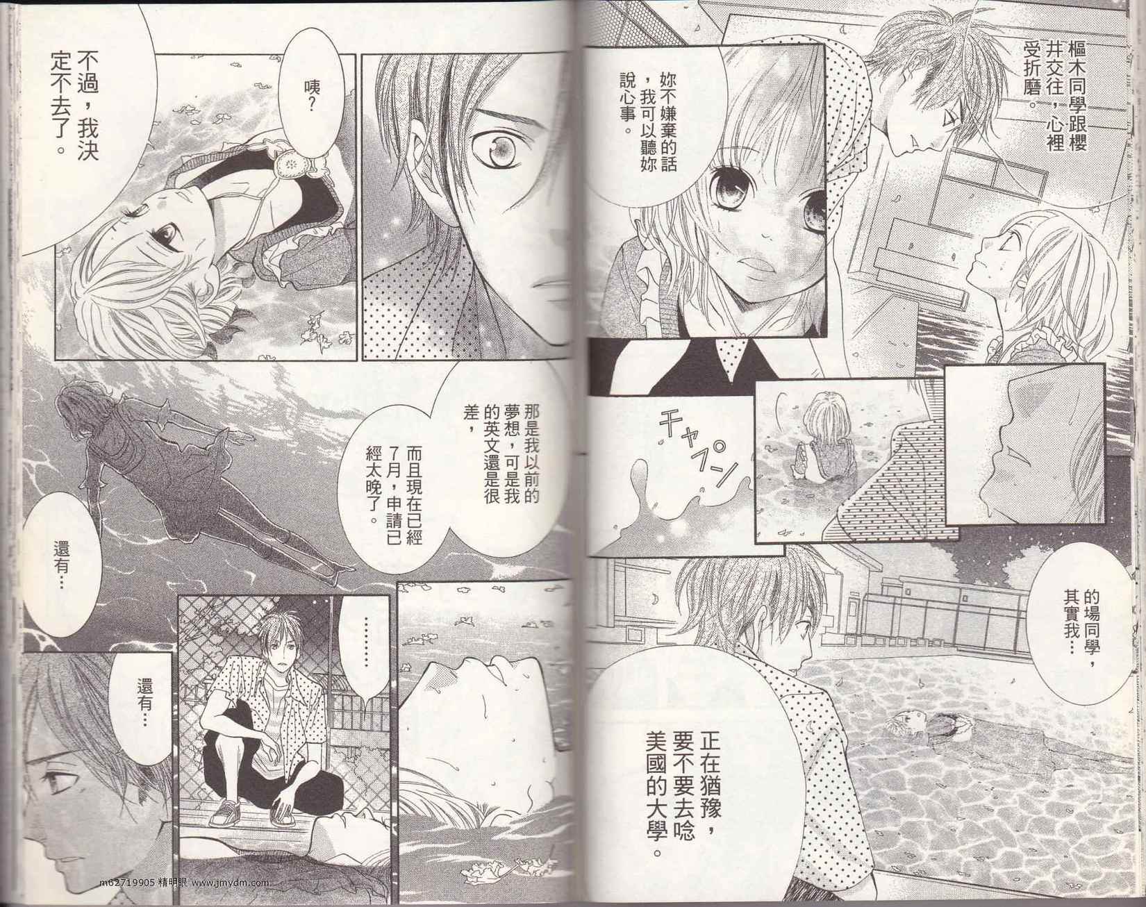 第56页