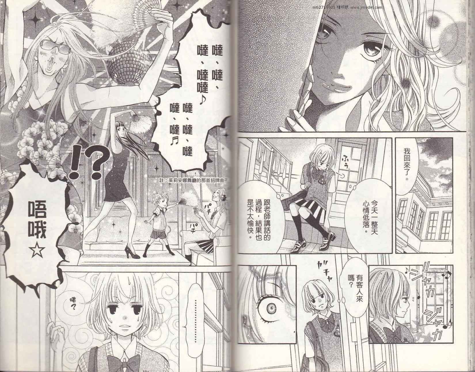第64页