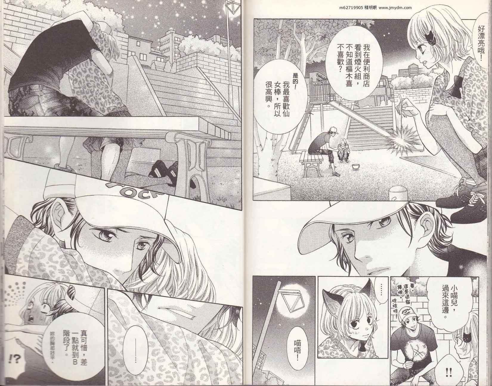 第73页