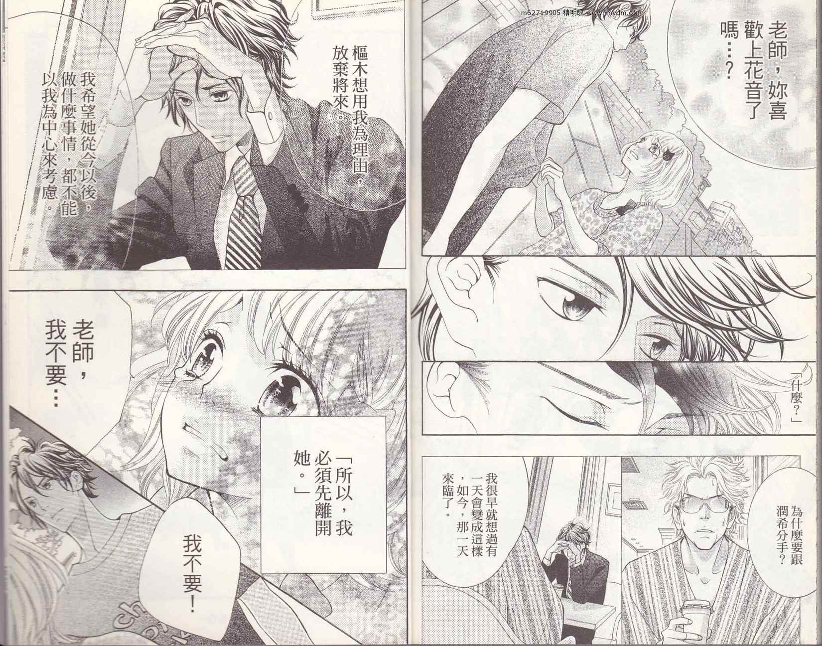 第76页