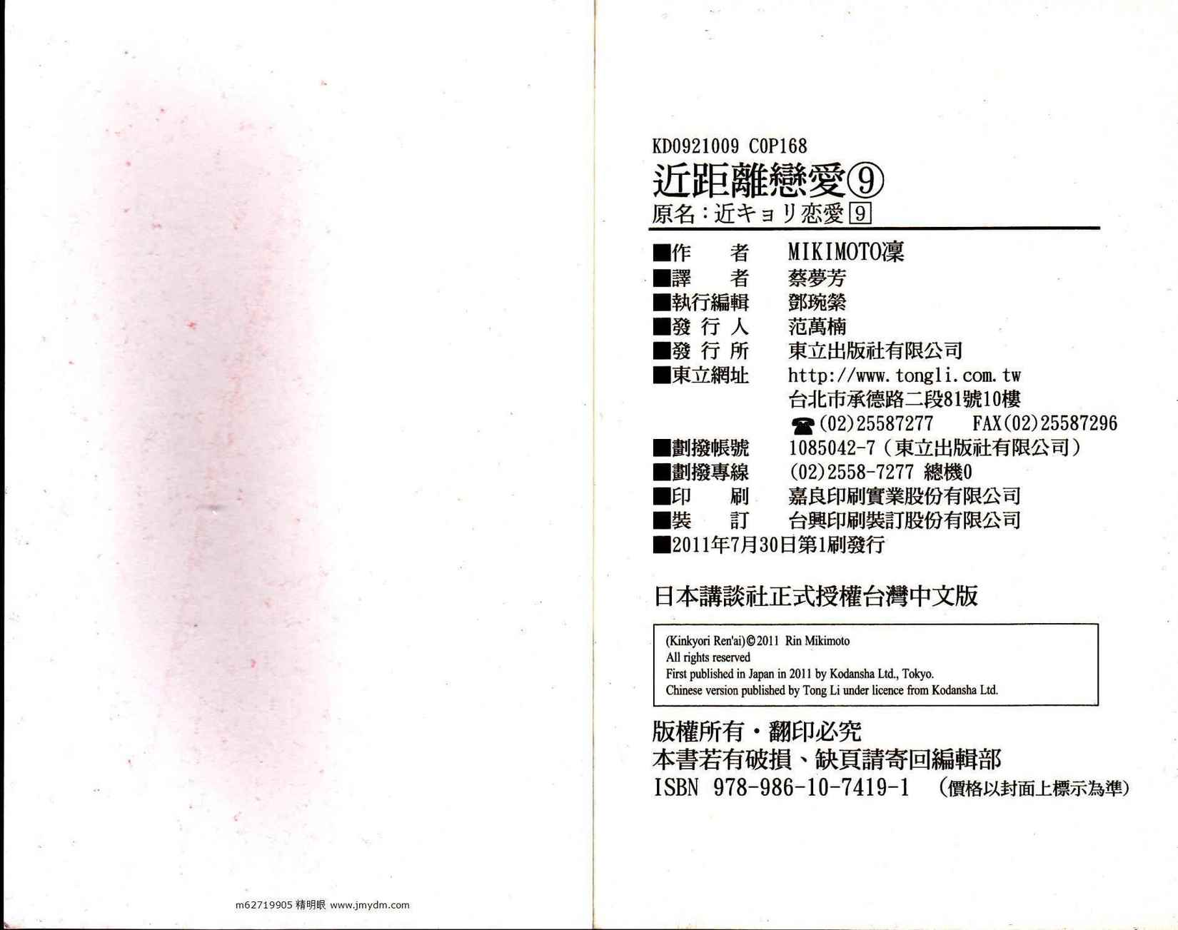 第78页