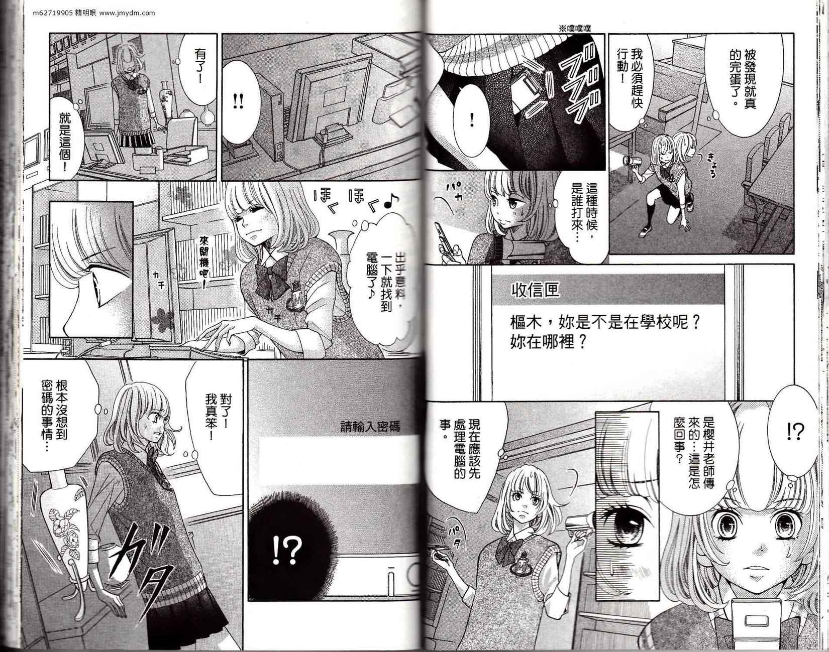 第36页