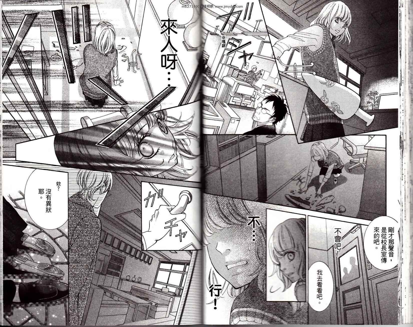 第37页