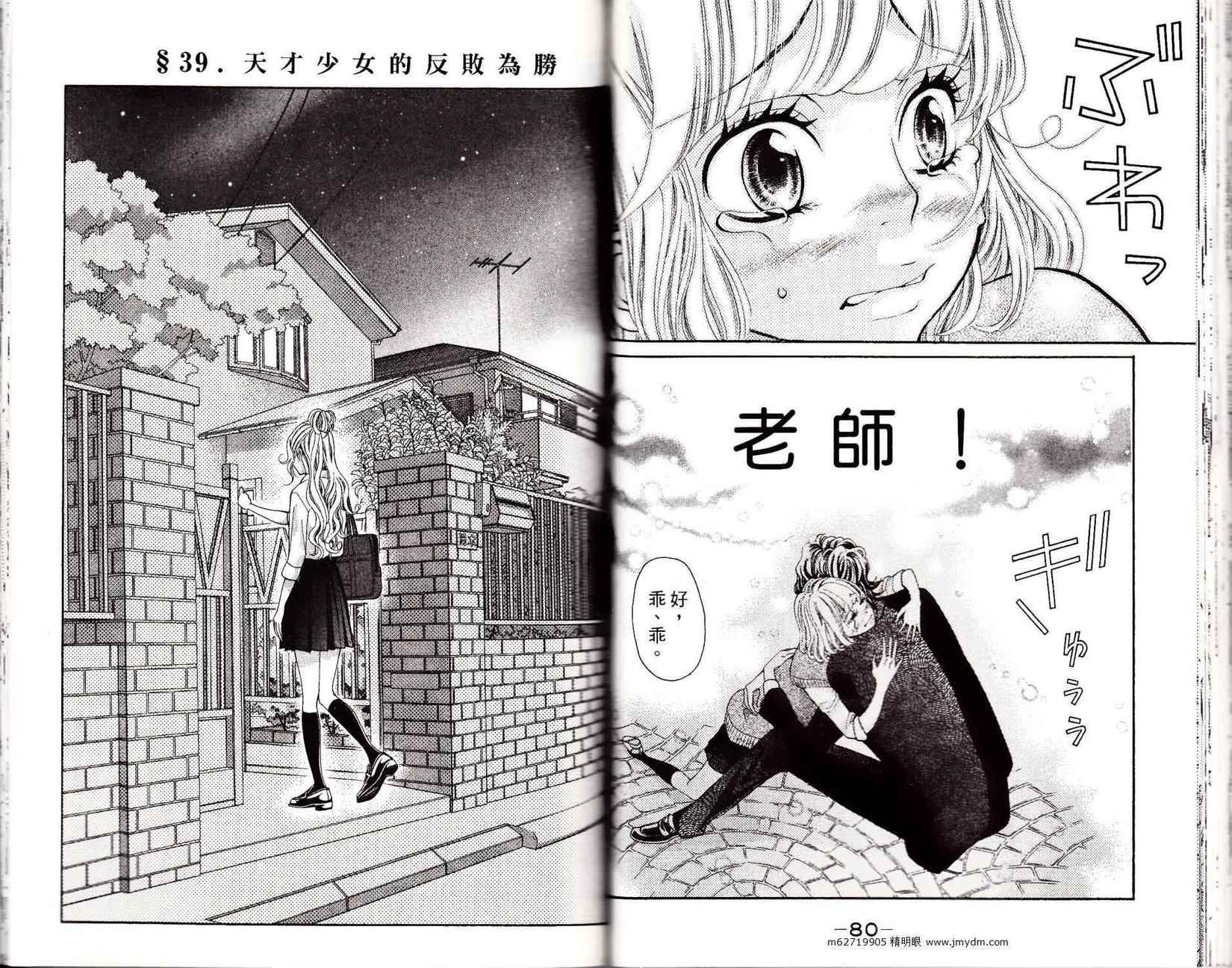 第39页