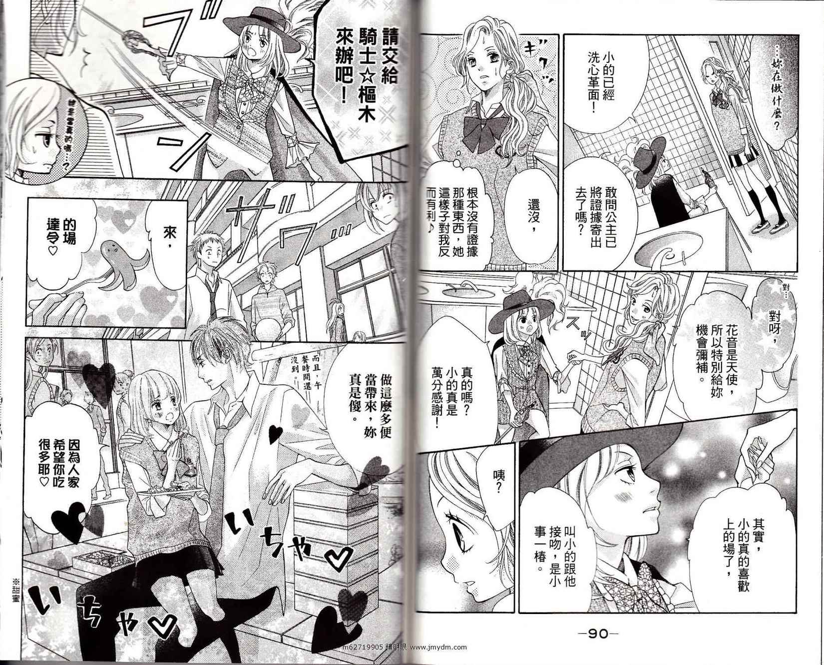 第43页