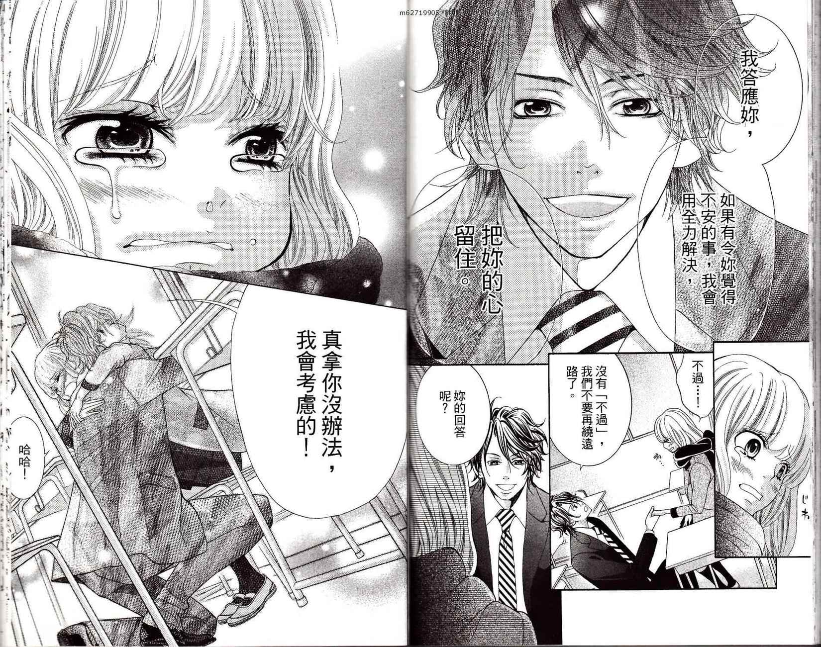 第73页